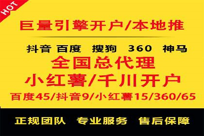 某知名企业SEM优化师的日常操作与策略分享